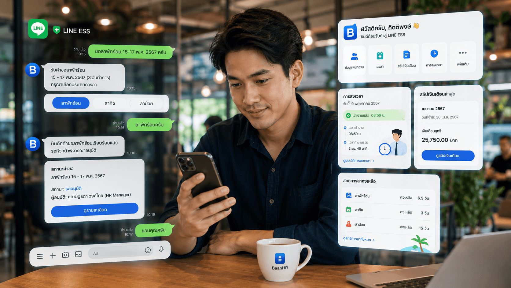 Employee using LINE ESS with BaanHR leave, attendance and payslip panels